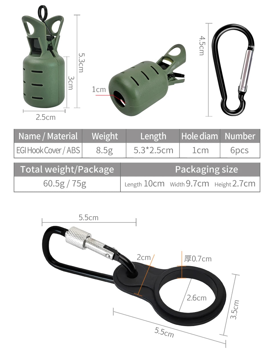 Squid Jig Bait Protector Kit - 6pcs Webfoot Octopus Egi Hook Covers with Carabiner for Cuttlefish Umbrella Lure Fishing Tackle