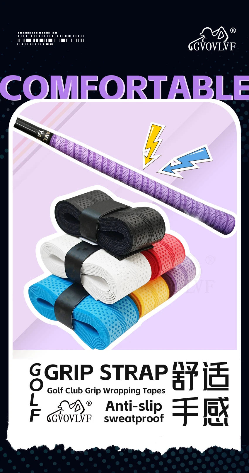 Anti-Slip Golf Club Grip Wrapping Tape - Self Control Overgrip Solution for Decorative Handle Enhancement