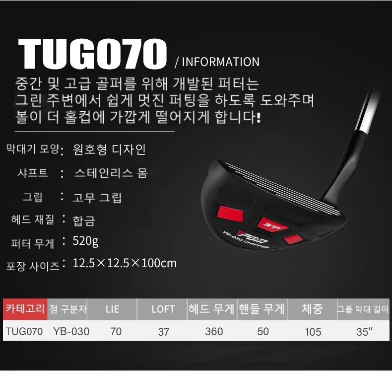 Premium Steel Golf Chipper Putter - Unisex Sand Wedge & Pitching Club