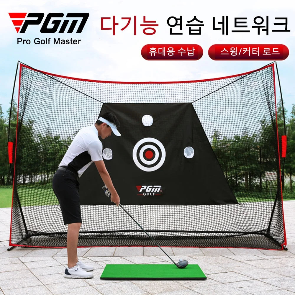 3M Golf Practice Net Set - Indoor/Outdoor Multi-Function Trainer for Swing, Chipping, and Cutting Practice