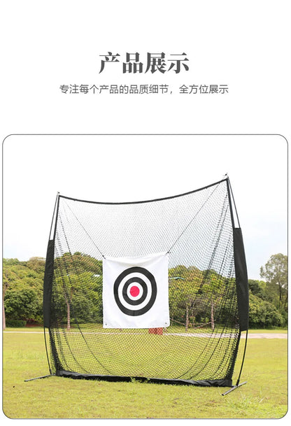 Golf Hitting Target Net - 58" x 58" Practice Cloth for Indoor and Outdoor Training