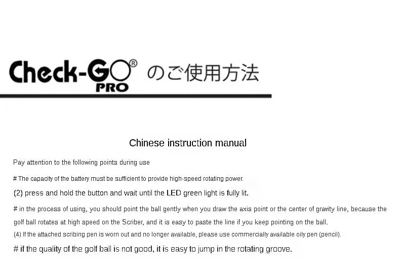 Golf Electric Ball Scriber - CHECK-GO PRO Center of Gravity Finder with Distribution Line Painter