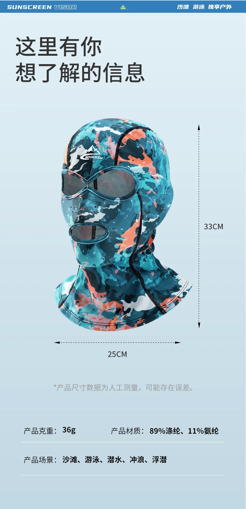 UV Protection Swimming Face Mask - Breathable Diving Cap for Men & Women Beach Sun Protection