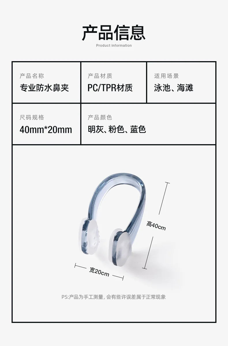 Professional Waterproof Silicone Nose Clip - Anti-Slip Swimming & Diving Nose Plug for Aquatic Sports Protection