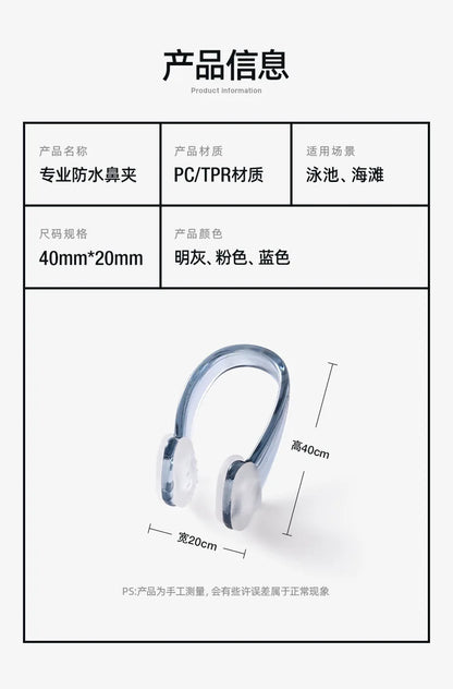 Professional Waterproof Silicone Nose Clip - Anti-Slip Swimming & Diving Nose Plug for Aquatic Sports Protection