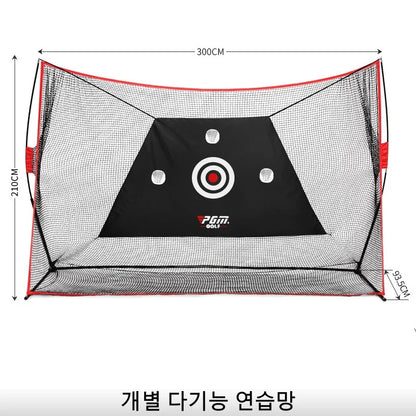 3M Golf Practice Net Set - Indoor/Outdoor Multi-Function Trainer for Swing, Chipping, and Cutting Practice