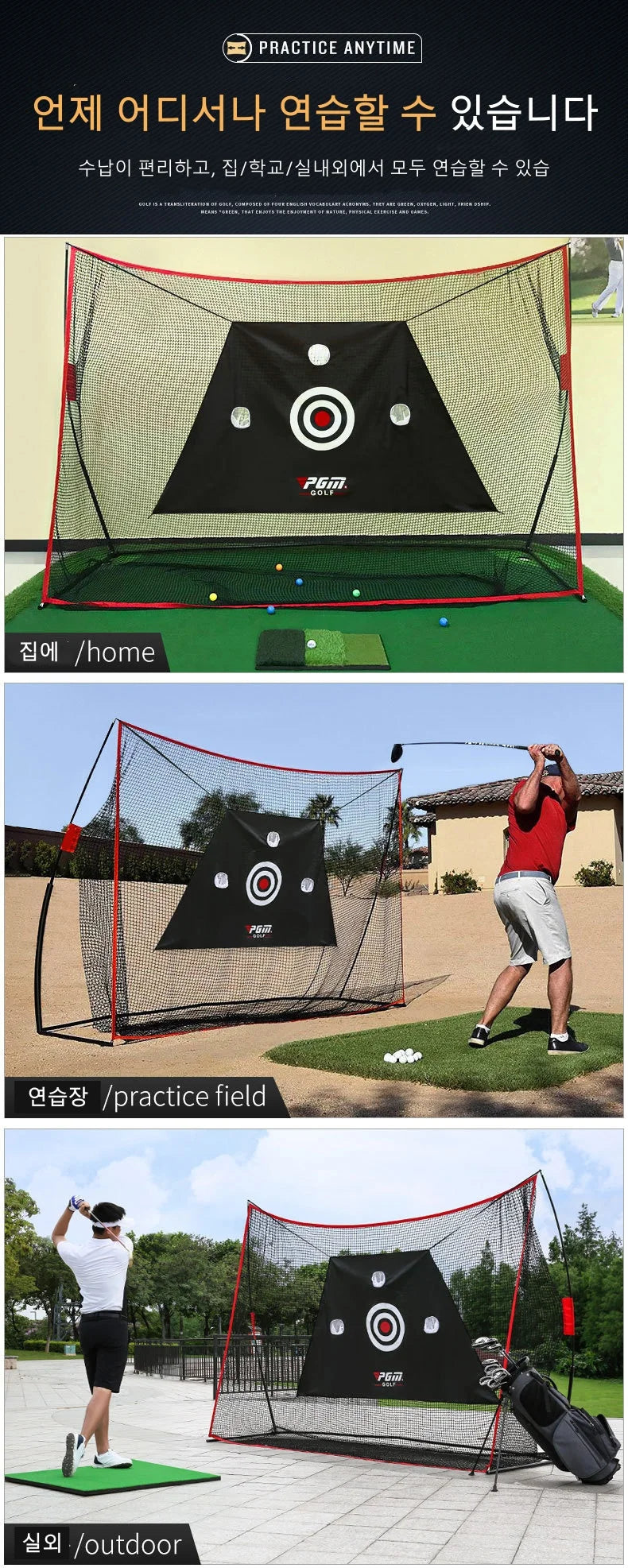 3M Golf Practice Net Set - Indoor/Outdoor Multi-Function Trainer for Swing, Chipping, and Cutting Practice