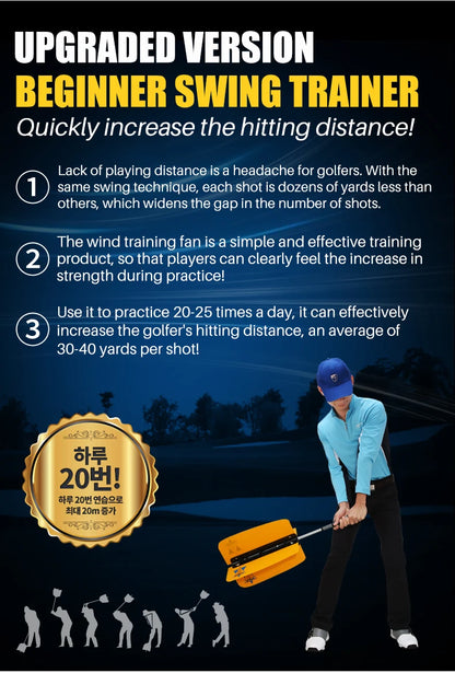 Golf Swing Trainer Fan - Power Speed Practice Aid with Wind Resistance Technology