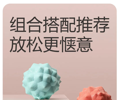 Dual-Texture Fascia Massage Ball Set - Peanut & Round Design for Deep Tissue Relief