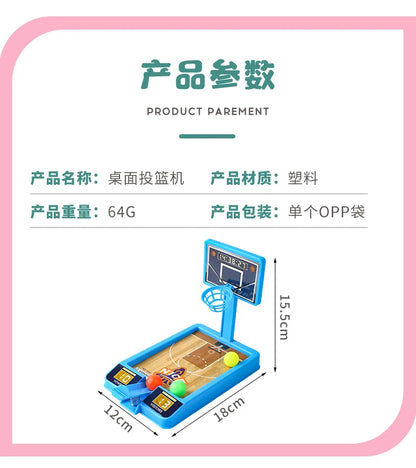 Mini Basketball Shooting Game - Desktop Basketball Hoop Toy for Kids & Family (Indoor Educational Game, 18x12cm)