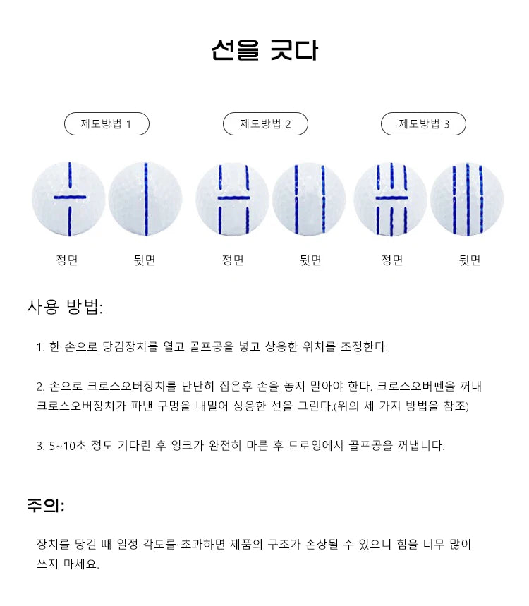 Precision Golf Ball Line Marker Tool - Golf Ball Marking Stencils with Color Markers & Alignment Accessories