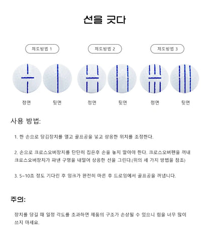 Precision Golf Ball Line Marker Tool - Golf Ball Marking Stencils with Color Markers & Alignment Accessories
