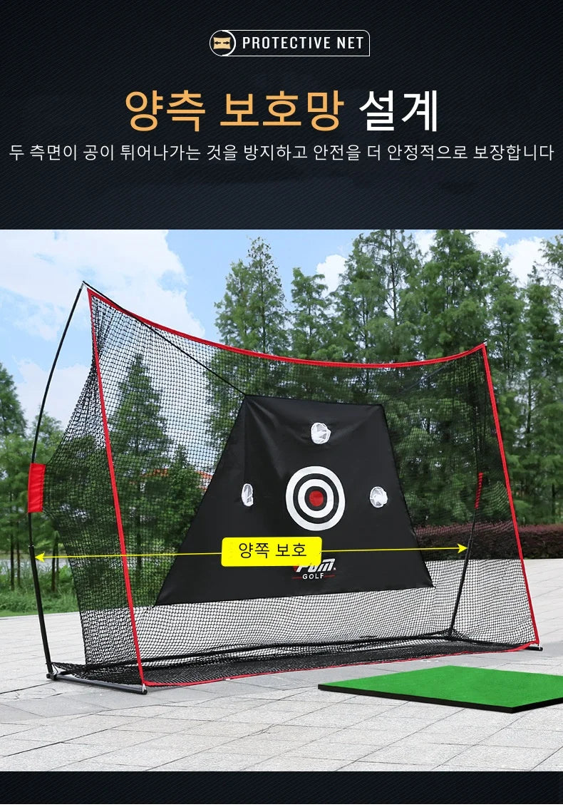 3M Golf Practice Net Set - Indoor/Outdoor Multi-Function Trainer for Swing, Chipping, and Cutting Practice
