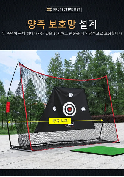 3M Golf Practice Net Set - Indoor/Outdoor Multi-Function Trainer for Swing, Chipping, and Cutting Practice