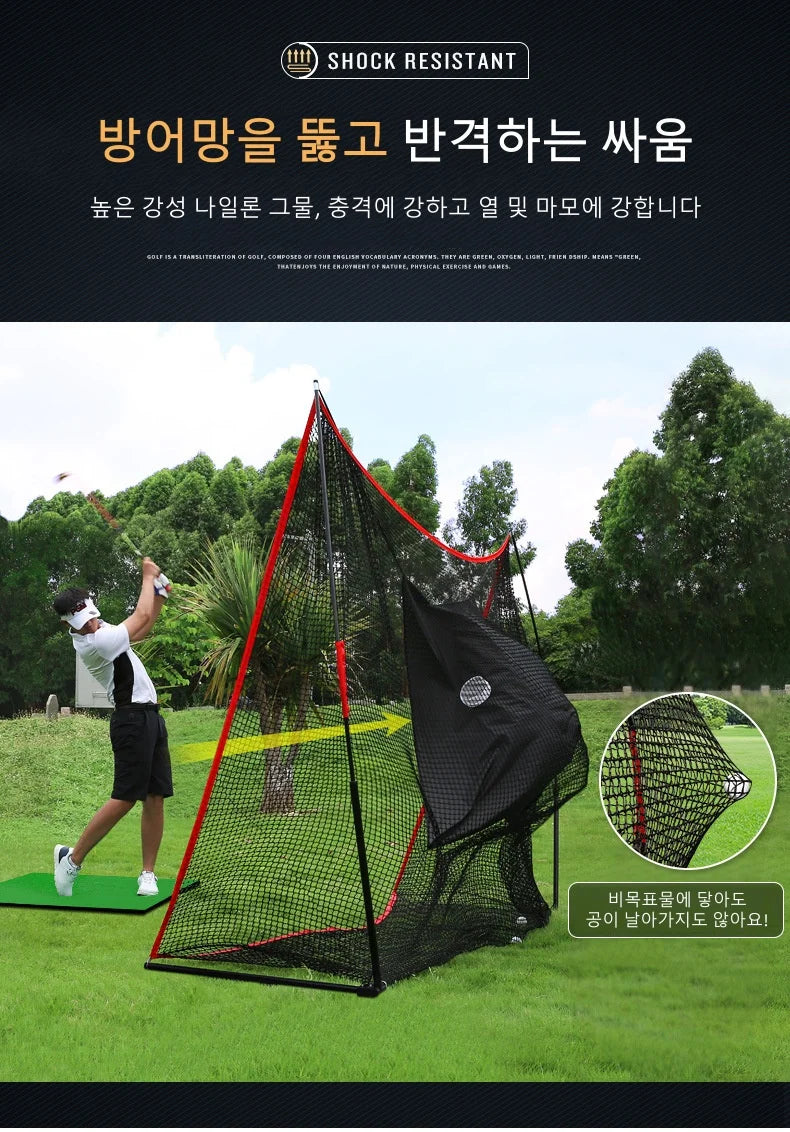 3M Golf Practice Net Set - Indoor/Outdoor Multi-Function Trainer for Swing, Chipping, and Cutting Practice