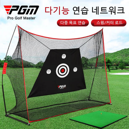 3M Golf Practice Net Set - Indoor/Outdoor Multi-Function Trainer for Swing, Chipping, and Cutting Practice