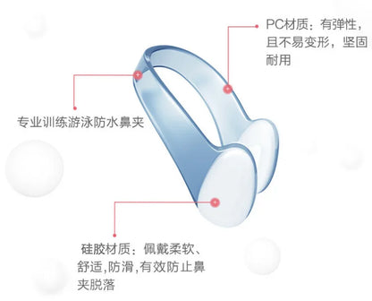 Professional Waterproof Silicone Nose Clip - Anti-Slip Swimming & Diving Nose Plug for Aquatic Sports Protection