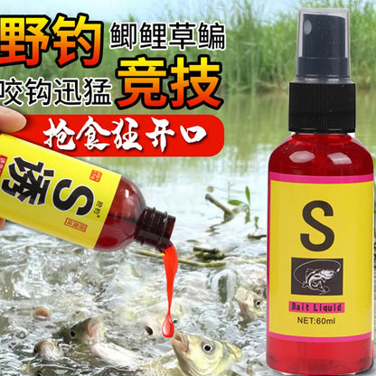 Carp Fishing Lure Additive - 60ml Aqueous Solution Bait for Crucian Carp & Nest Material